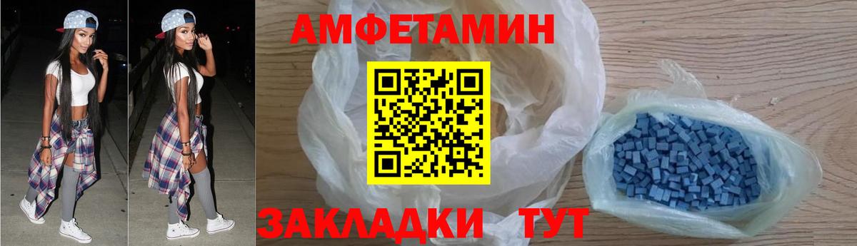 Amphetamine 98%  АМФ  Чернушка  Вход с VPN  АМФ 