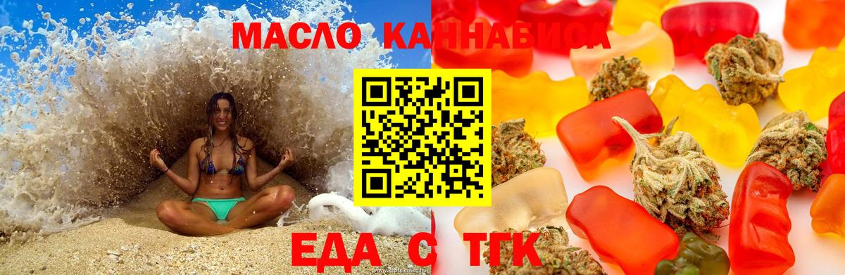 Cannafood конопля Чернушка