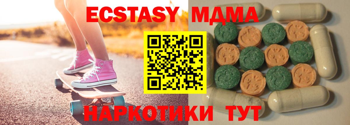 Чернушка  ЭКСТАЗИ mix  Ecstasy  Вход с VPN 
