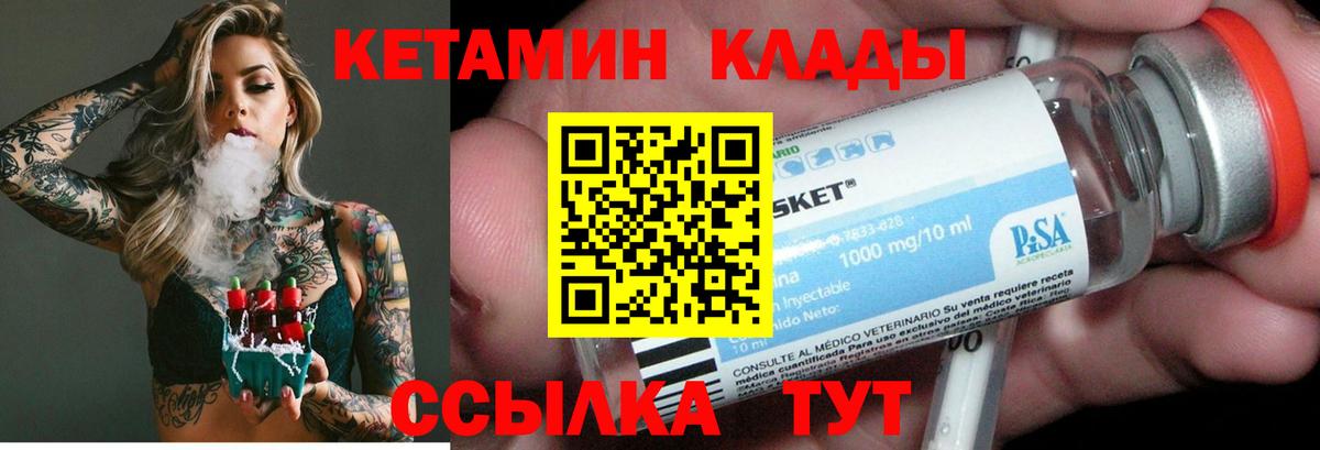 Мефедрон   ГАШ  Чернушка  Вход с VPN  Лсд 25  Конопля  Бошки Шишки 