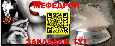 мефедрон мука Бугуруслан