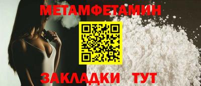Альфа ПВП Будённовск
