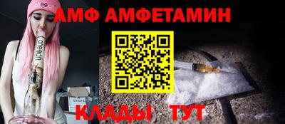мефедрон Наро-Фоминск
