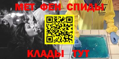 мефедрон мука Бугуруслан