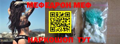 мефедрон мука Бугуруслан