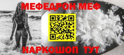 мефедрон мука Бугуруслан