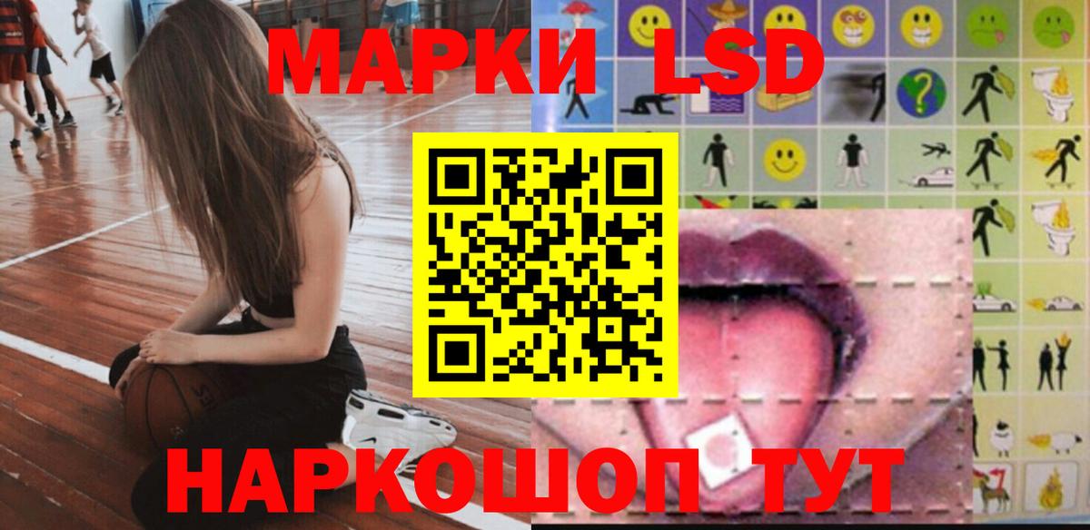 Лсд 25 экстази кислота Чернушка
