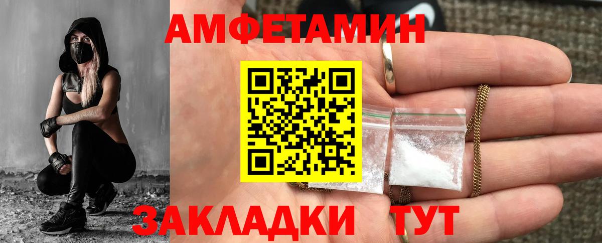МЕТАМФЕТАМИН витя  МЕТАМФЕТАМИН витя  МЕТАМФЕТАМИН  Чернушка  Вход с VPN 