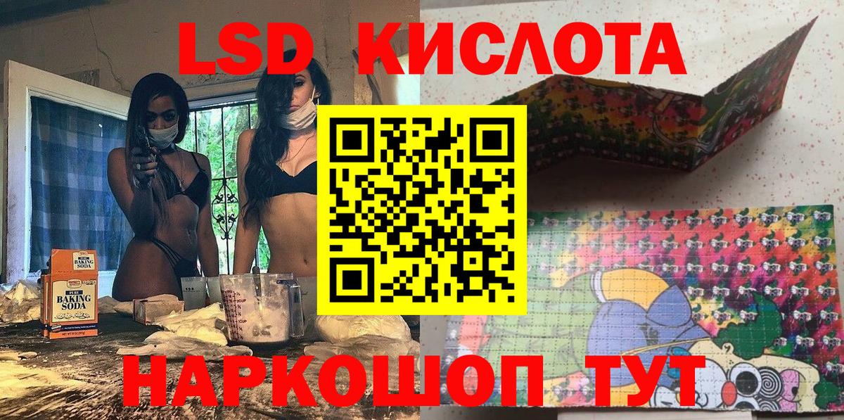 Марки 25I-NBOMe 1500мкг Чернушка