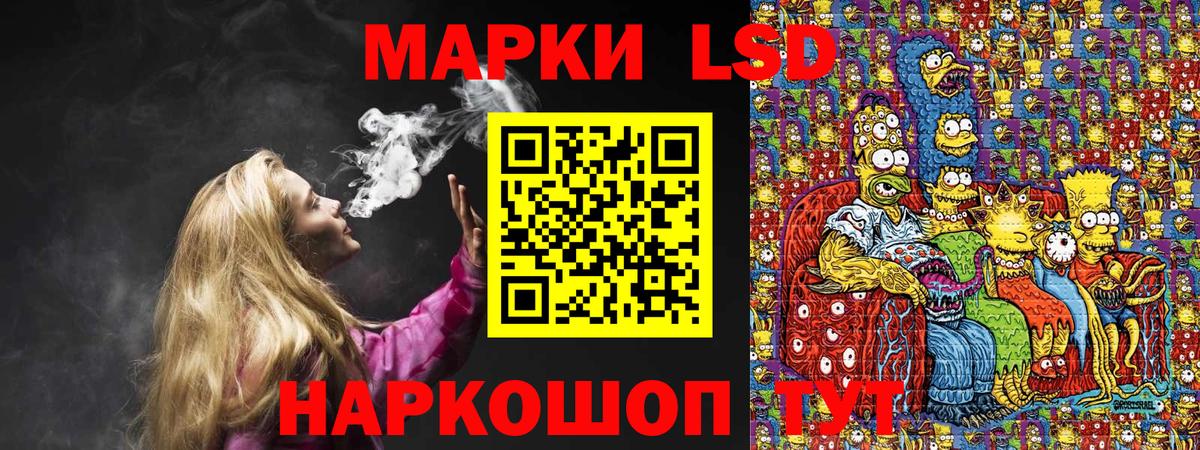 Чернушка  Марки NBOMe  Вход с VPN  Марки 25I-NBOMe 1,8мг 
