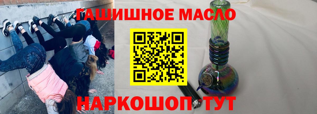 ТГК вейп с тгк Чернушка