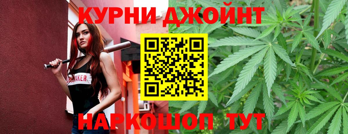 Марихуана MAZAR  Вход с VPN  Канабис LSD WEED  Марихуана LSD WEED  МАРИХУАНА конопля  Чернушка 