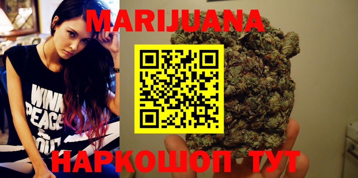 Шишки марихуана SATIVA & INDICA Чернушка